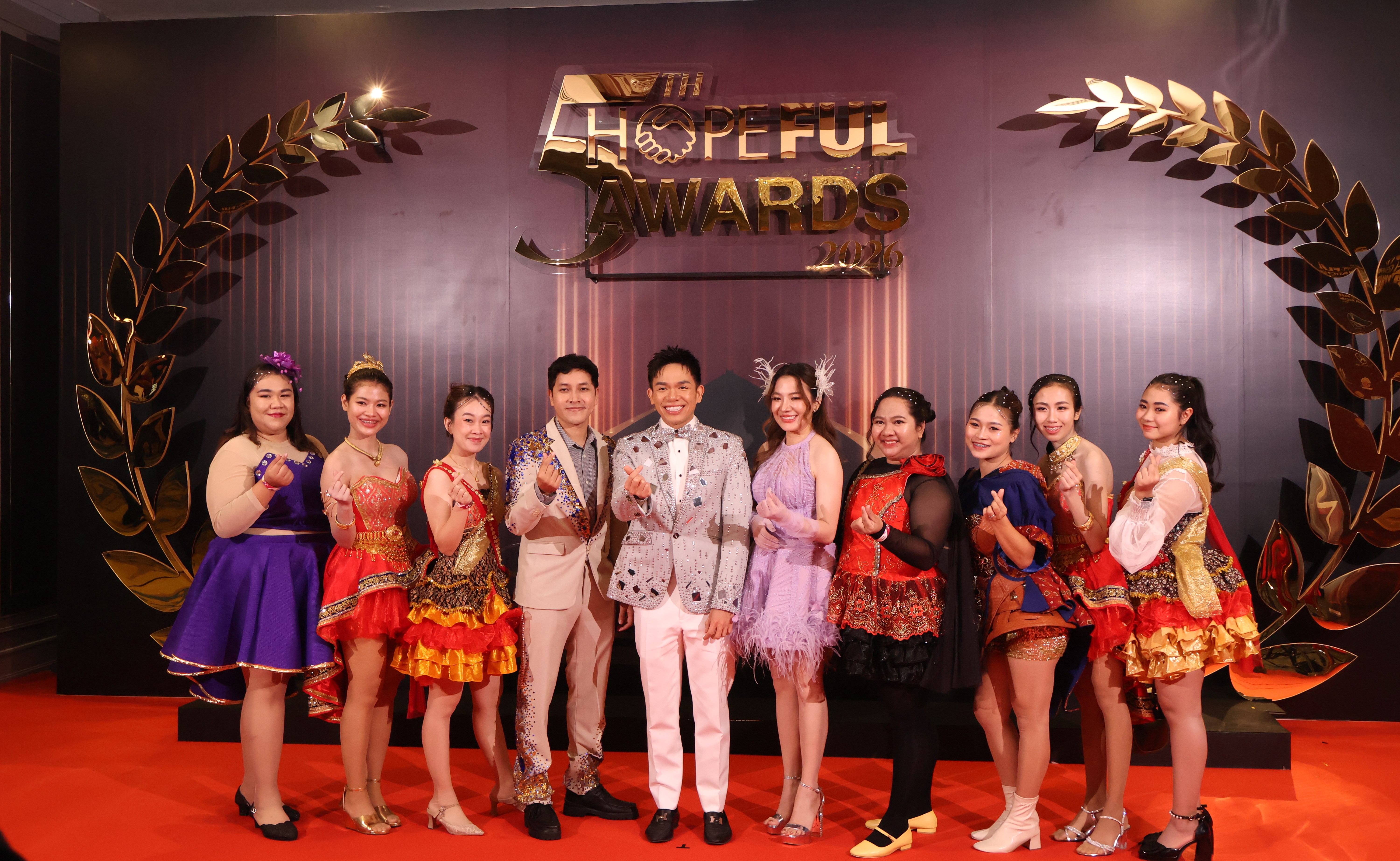 HOPEFUL AWARDS 2026