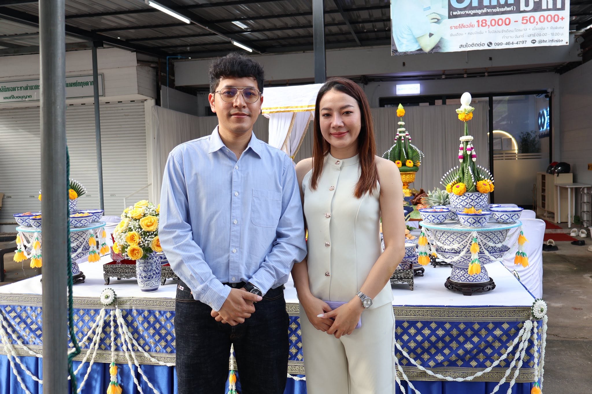 งานบวงสรวง บริษัท อินฟินิท เวิลด์ไวด์ จำกัด